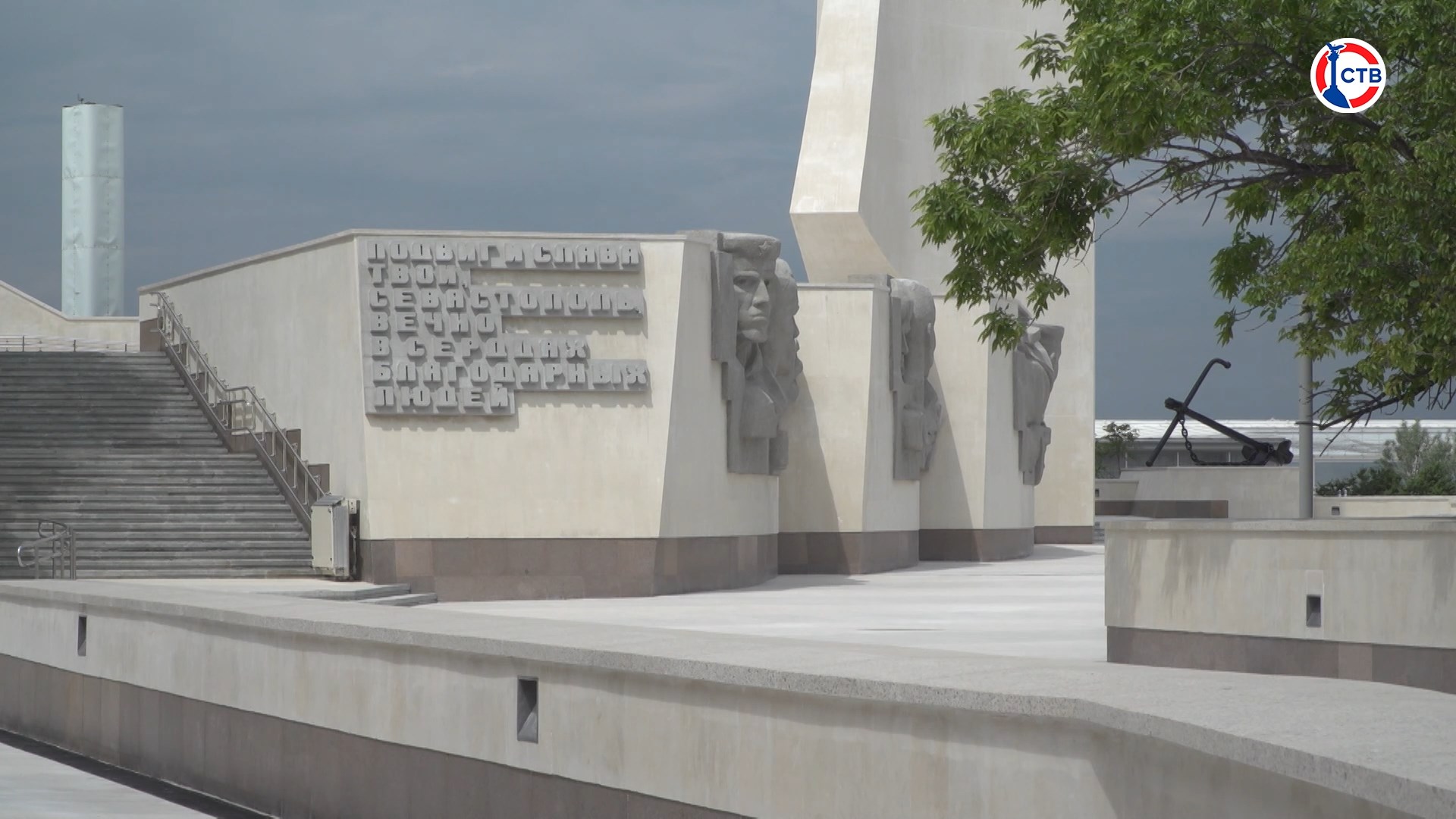 В преддверии Дня Победы после реставрации открыли обелиск «Городу-Герою Севастополю»