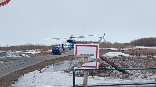 Стоит вертолёт в село мужи помаршруту Салехард-шурышкары-восяхово-мужи последний рейс