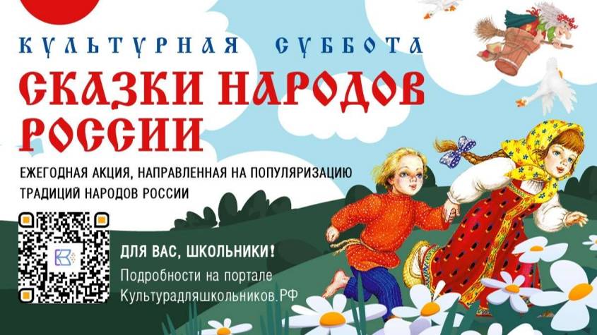 Как воробей зерно делил-русская народная сказка
