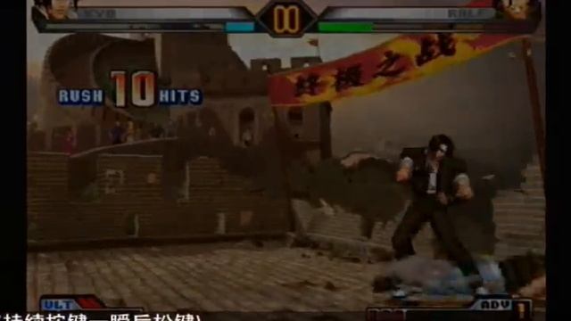 KOF98UM COMBOS