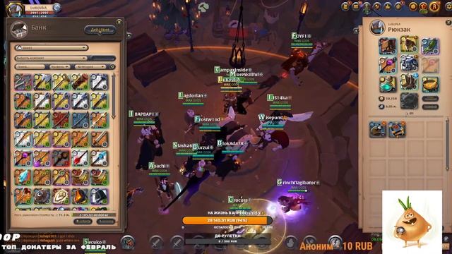 Albion online - !!РОЗЫГРЫШ!!  ПЕРЕИДИ НА МОЙ  КАНАЛ ТВИЧ!ДРОПСЫ!!!https://www.twitch.tv/lukovvka