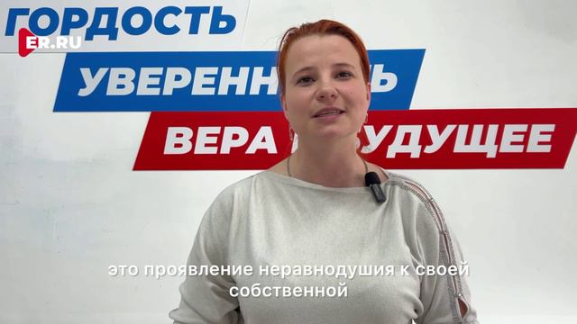 Люсьена Дейсар – о важности участия в выборах