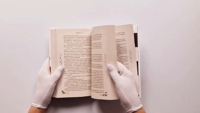 Риджийский гамбит. Интегрировать свет
