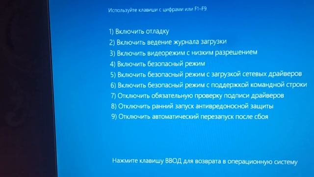 Установка драйвера p106 100 без цифровой подписи инструкция!