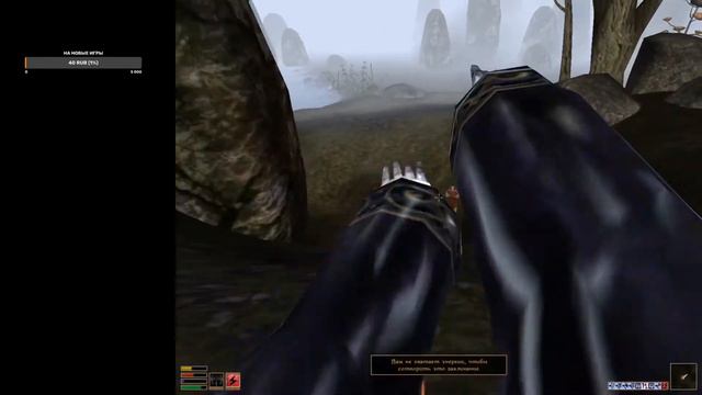 RT13: Morrowind. Короткий и зрелищный бой с бандитами