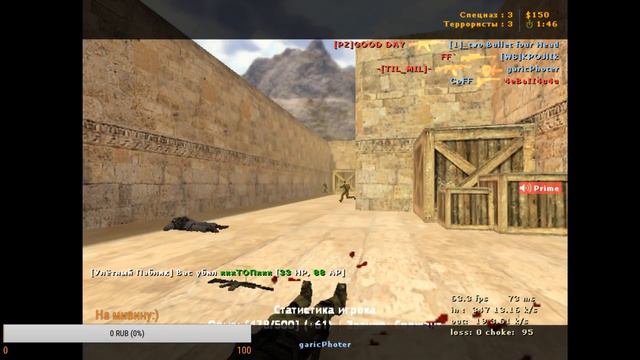 ТУПО КРАСИВО(нет) ПОД МУЗЫКУ КАТАЮ В КС 1.6