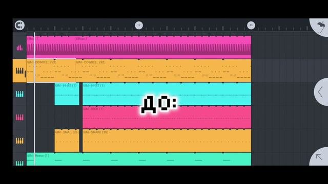 КАК НАПИСАТЬ PHONK БИТ В СТИЛЕ: DVRSTFL STUDIO MOBILE phonk flstudiomobile dvrst