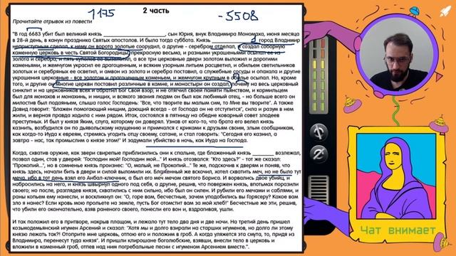 Разбор варианта с досрочного ЕГЭ по истории | ЕГЭ | История