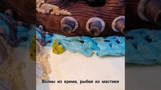 Торт 