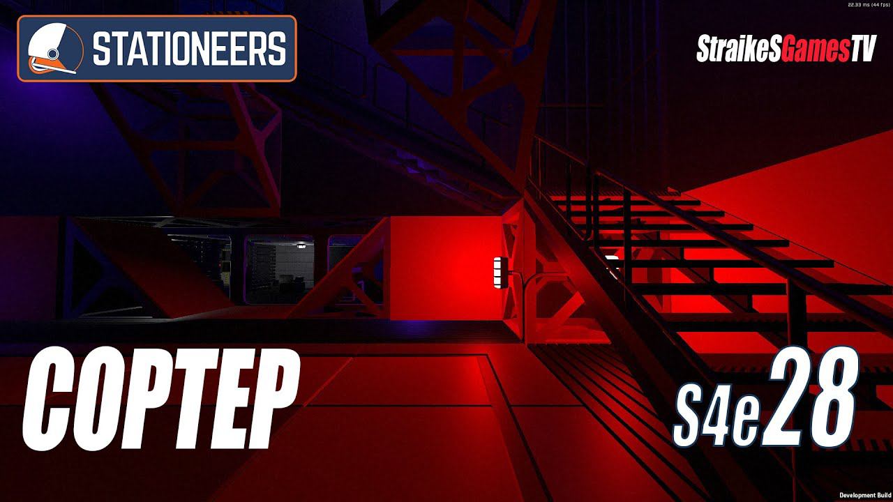 STATIONEERS - СОРТИРОВКА ХОЛОДИЛЬНИКА #28