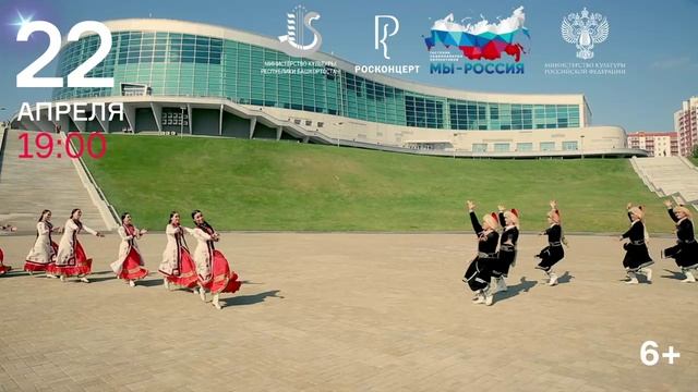 Ансамбль песни и танца 