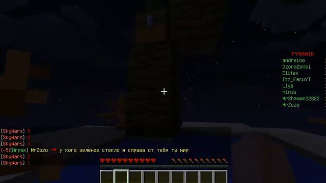 SkyWars часть#6:даже ивангай так не может