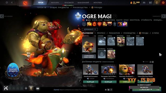 🔴DOTA2 / online / GG/WP / ПАТЧ 7.34 / STREAM🔴