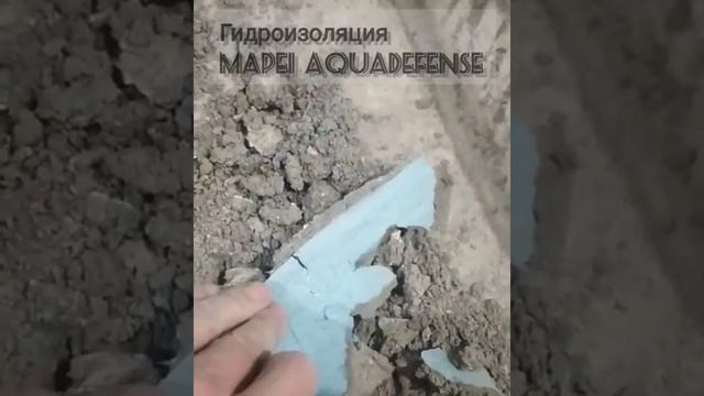 Тест стяжки #Mapei  #плиточник #стяжка #гидроизоляция #ремонт #качественныйремонт #тест