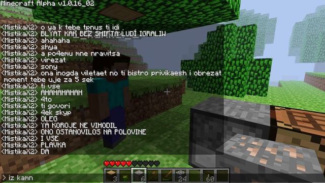 ХЕРОБРИН В MINECRAFT ALPHA 1.0.16_02 Реальная Мистика Minecraft
