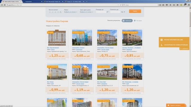 Заработок на Ютуб  На чем можно заработать