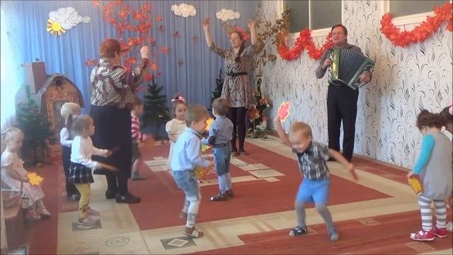 Осенний праздник