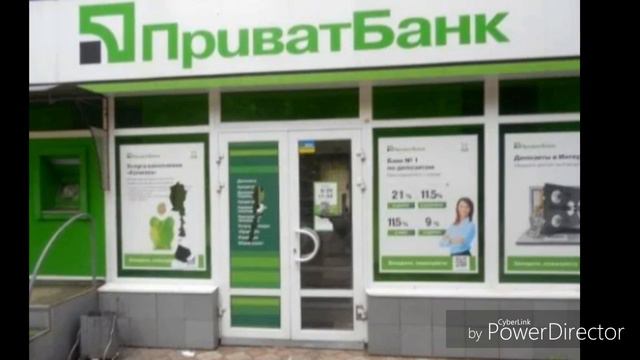 Как ПриватБанк обманывает в выдачи договоров