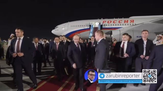 Президент России Владимир Путин прилетел во Вьетнам с рабочим визитом!
Первые кадры!