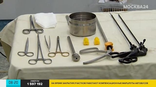 Использование робота-ассистента хирурга soloassist II в ГКБ 31 г. Москва