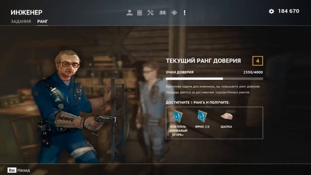 Desolate Х-ВЕРСТАК ГДЕ НАЙТИ