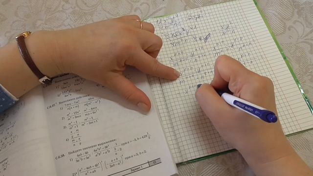 c 6.8 Деление дробей. Вариант 1. ч1