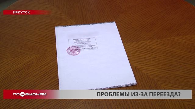 Огромные очереди выстраиваются возле отдела по вопросам миграции в Иркутске