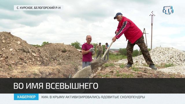 Жители села Курское просят о помощи в строительстве мечети