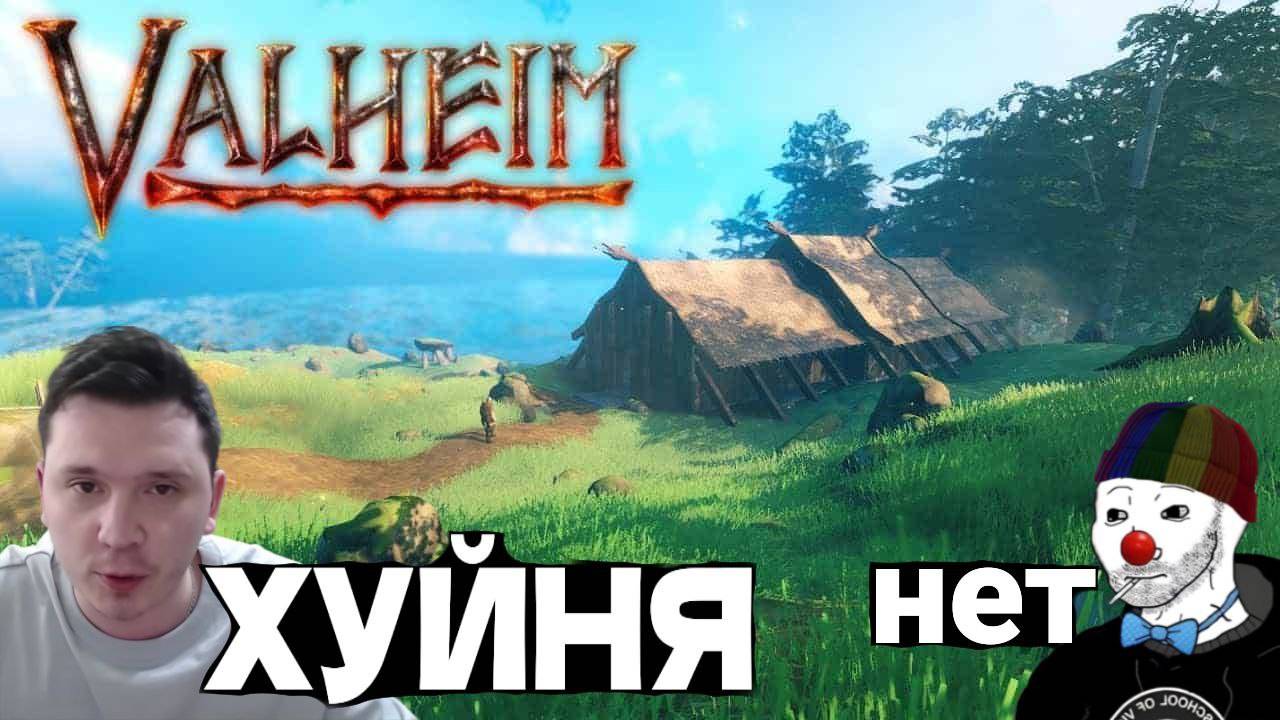 ЗИО и ШАПКА про Dota2 и ИГРЫ