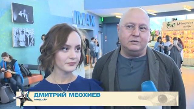 Дневники кинофестиваля-2018. День первый