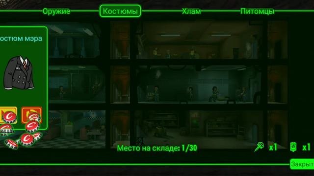 2 часть отправили 3 человек в пустош