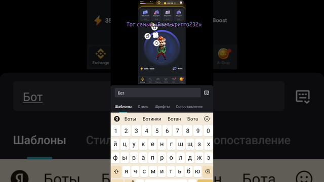 Криптим-криптим майним-майним