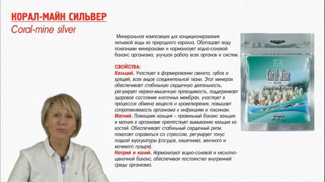 Что такое Программа «Здоровый кишечник». Вебинар Ольги Бутаковой
