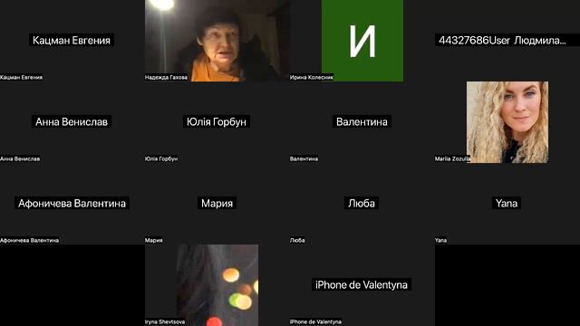 Евангелие от Иоанна, часть 2. Занятие 2  Глава 12 Пришел час прославиться Сыну Человеческому.