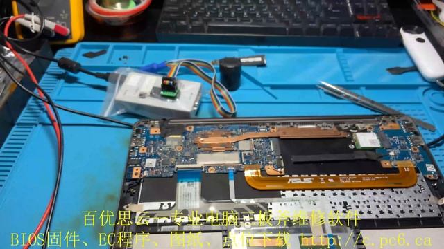 百优思电脑维修三板斧轻松帮你去除BIOS密码 Laptop BIOS password removal
