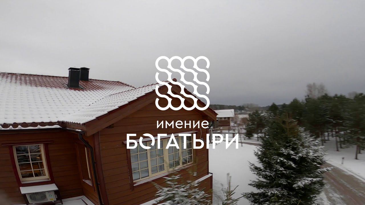 Номерной фонд