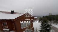 Номерной фонд
