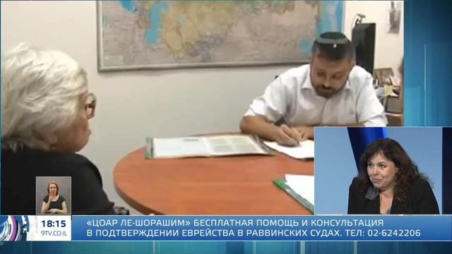 Что нужно для оформления свадьбы в Израиле? "Цоар-Шорашим"