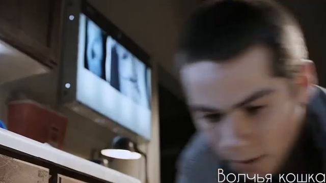 Дерек и Стайлз || Стерек || Глаза в глаза || Sterek