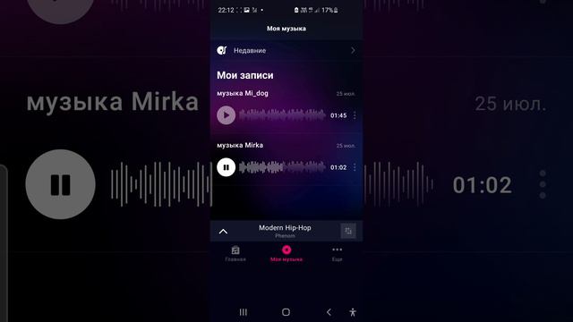 musigue Мирка ❤❤❤❤