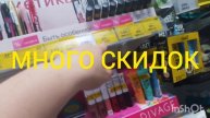 ЕДЕМ ДАЛЬШЕ/ОБЗОР ВАГОНА/ПЕНЗА/ПОКУПКИ/РАСПАКОВКА/ГОТОВКА
