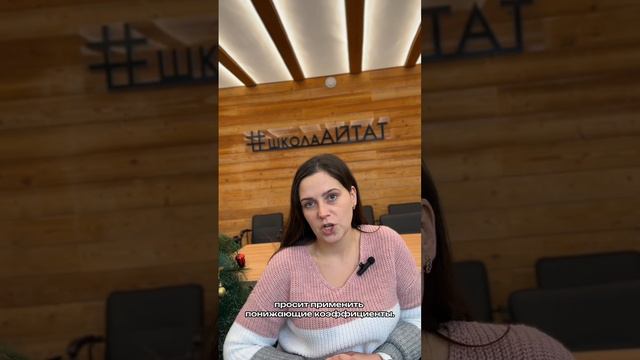 А у нас новая рубрика _Вопрос-ответ_! Пишите в комментариях свои вопросы, будем разбирать)