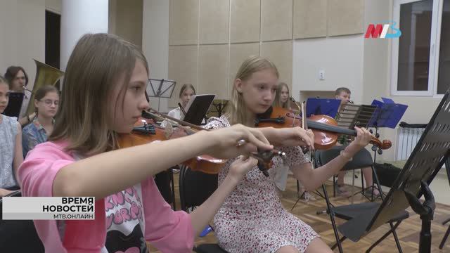 Музыканты волгоградского детско-юношеского симфонического оркестра ушли на летние каникулы