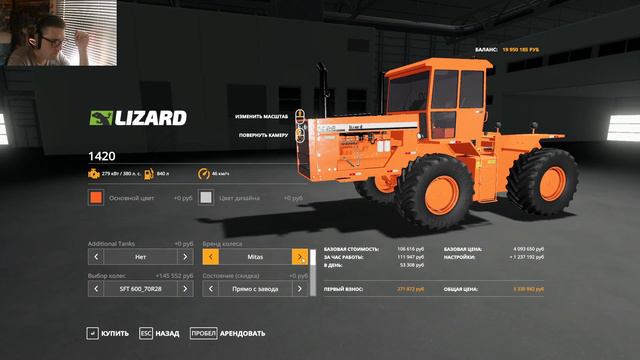 Farming Simulator 19 Ничейная земля - А может Пионер? 21