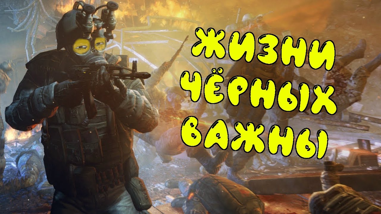 [2] ВСРАТЫЙ ПЕРЕСКАЗ МЕТРО ЛУЧ НАДЕЖДЫ