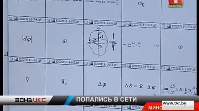 Айтишник решил отомстить своим бывшим работодателям. Зона Х