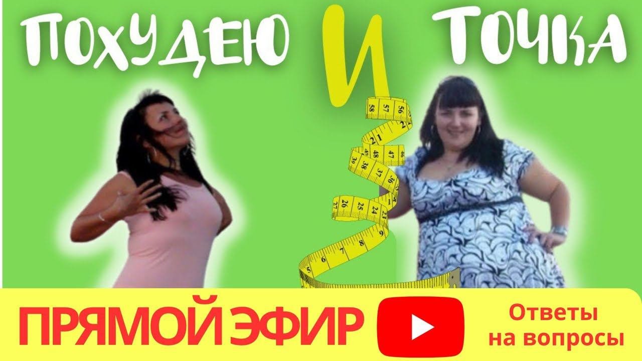 КЕТО РАЦИОН: как построить? Вопрос - ответ.