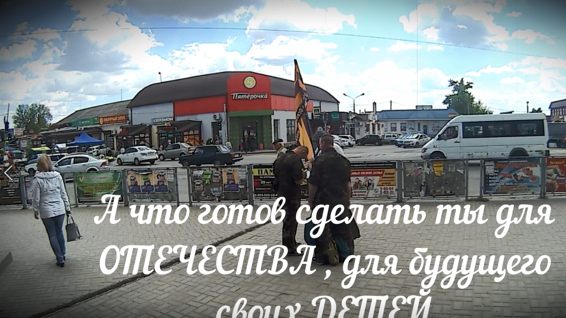 Прими участие в сборе подписей