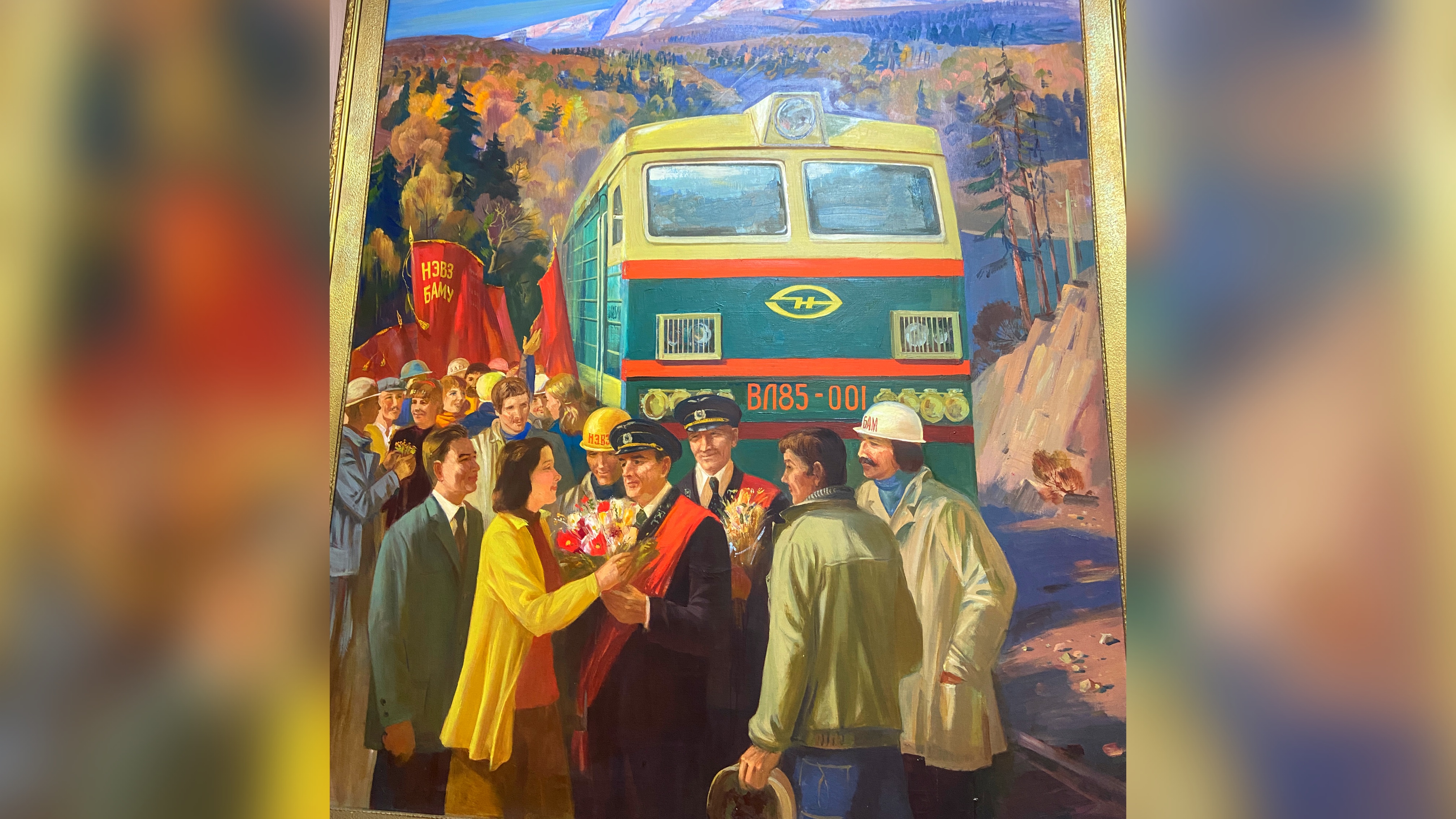 Картины Дворец культуры электровозостроителей (Новочеркасск)