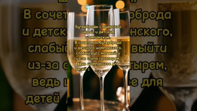 #еда #новыйгод #мем #древниерусы #русы #ящеры #перун #keyrsad